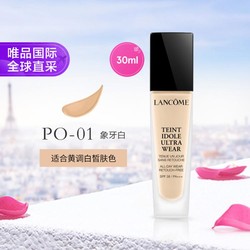 LANCOME 兰蔻 持妆轻透粉底液 #PO-01自然粉调 30ml