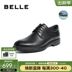 BeLLE 百丽 男鞋张若昀 装鞋8AA01CM3 黑色-内增高8AA11 38