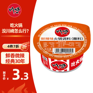 川崎 火锅蘸料（8月到期）鲜辣味100g*1盒