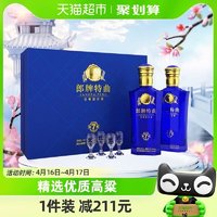 88VIP：LANGJIU 郎酒 郎牌特曲 窖藏7号 双瓶礼盒50%vol 浓香型白酒