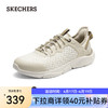 SKECHERS 斯凯奇 男鞋2024夏季新款休闲运动鞋透气网面鞋男210852 自然色/NAT 41