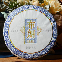 滇南记生普洱茶生茶叶2021年春云南布朗七子饼茶古树茶 7饼笋壳装2499克