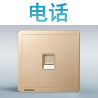 SIEMENS 官方旗舰店开关插座面板致典日曜金86型墙壁家用