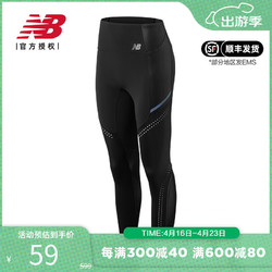 new balance NB 女款健身瑜伽运动紧身舒适运动女长裤 WP93211-BK S