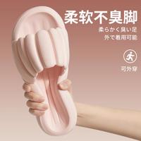 LOVEOFANTS 蚂蚁之恋 拖鞋女踩屎感室内家居浴室洗澡eva厚底夏男外穿四季家用防滑凉拖