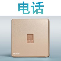 SIEMENS 官方旗舰店西门子睿致玫瑰金色开关插座面板86型家用带usb