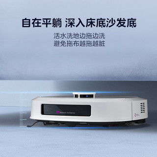 美的（Midea）扫地机器人扫拖一体 灵眸W20 Pro 洗地机器人上下水版 履带式活水洗地扫拖洗烘一体机 W20 Pro 自动上下水版