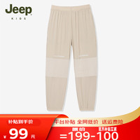                                                                                 JEEP吉普童装儿童弹力棱织长裤春秋季百搭舒适透气轻便中大童运动休闲 卡其色 130