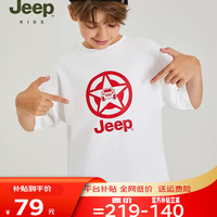                                                                                JEEP吉普童装夏季男童女童宽松运动休闲儿童T恤时尚潮流短袖上衣 白色 175