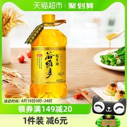 谷维多 金龙鱼谷维多双一万稻米油5L/桶富含谷维素植物甾醇 米糠油食用油