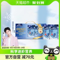 88VIP：Nestlé 雀巢 怡养益护因子进口益生菌中老年奶粉700g*2罐礼盒