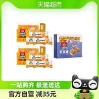 88VIP：徐福记 高蛋白沙琪玛肉松棒350g*2盒坚果棒350g*1盒