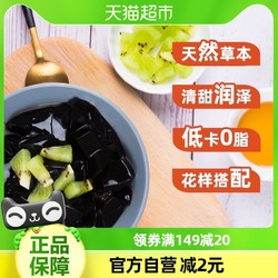 SuniTY 生和堂 果冻红豆龟苓膏202gx12杯配蜂蜜低卡0脂零食代餐火锅伴侣BY