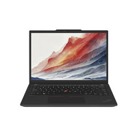 ThinkPad 思考本 X13 2024 13.3英寸轻薄本（Ultra5-125H、32GB、512GB）