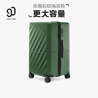 NINETYGO 90分 行李箱20寸拉杆箱大容量登机旅行箱加厚密码箱24寸男女