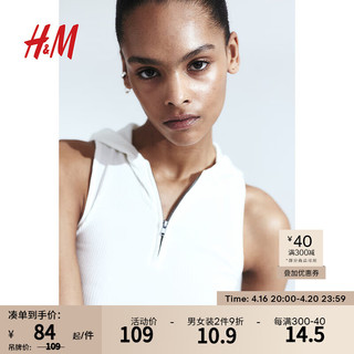 H&M2024春季女装罗纹无袖连帽衫1231380 奶油色 155/76