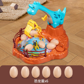 奇森 儿童恐龙抓娃娃机玩具男孩桌面游戏