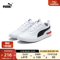 PUMA 彪马 官方 男女同款情侣复古休闲鞋 SOFTRIDE ARCHER 391517