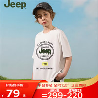                                                                                 JEEP吉普童装2024夏季短袖上衣中大童纯色圆领宽松潮流男女童T恤 白色 175