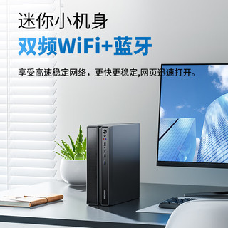 coocaa 酷开 创维电脑 商用办公台式电脑主机（AMD锐龙R5-6600H 16G 512G 双频WiFi 蓝牙）23.8英寸