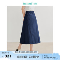 茵曼（INMAN）休闲半身裙2024夏季女装松紧腰显瘦织带长裙 藏青色 M