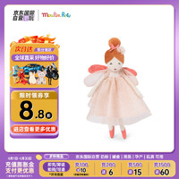 moulin Roty茉兰若缇小时光系列金裙小仙女 30cm 法国 毛绒玩具 金裙小仙女30cm