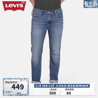 Levi's李维斯24夏季男士511经典复古修身时尚简约潮流牛仔裤 中蓝色 32 32
