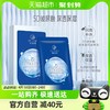 88VIP：UNIFON 御泥坊 玻尿酸补水面膜25ml*20片补水保湿贴片面膜女官方正品