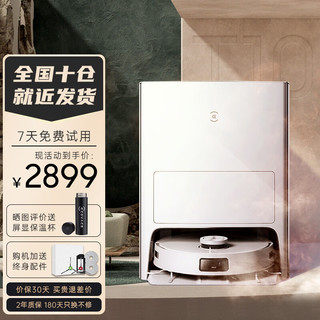 ECOVACS 科沃斯 扫地机器人T10 OMNI扫拖一体