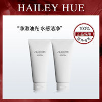 百亿补贴：SHISEIDO 资生堂 新男士洁面膏 125ml*2到手两支装