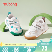 Mutong 牧童 小恐龙婴儿鞋春季童鞋可爱软底男童学步一岁女宝宝步前鞋不掉
