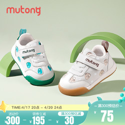 Mutong 牧童 小恐龙婴儿鞋春季童鞋可爱软底男童学步一岁女宝宝步前鞋不掉