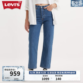 Levi's李维斯冰酷系列24春季RIBCAGE女士牛仔裤 中蓝色 25 27