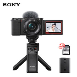 SONY 索尼 ZV-E10L Vlog微单相机 E64A存储卡电池蓝牙手柄套装