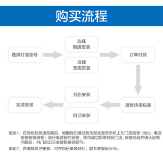 欧司朗 CBI汽车氙气大灯灯泡疝气 D1S(德国 5500K白光 1对)