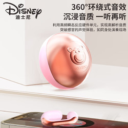 Disney 迪士尼 无线蓝牙耳机不入耳式女生颜值礼物超长续航高音质不漏音适用于苹果华为小米 W88玫瑰金草莓熊