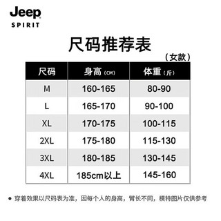 JEEP SPIRIT 吉普 冲锋夹克男女款三合一两件套防风防水保暖冲锋衣外套 女浅紫/单层 2XL