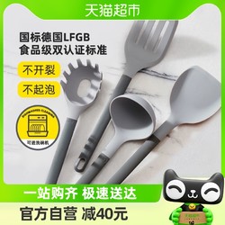 BergHOFF 贝高福 全套铲勺不粘锅专用耐高温炒菜铲子硅胶锅铲四件套