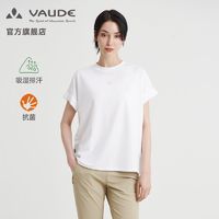 百亿补贴：VAUDE 巍德 女款夏季新款运动户外吸湿排汗Polygiene抗菌UPF40+防晒圆领短袖T恤女速干衣