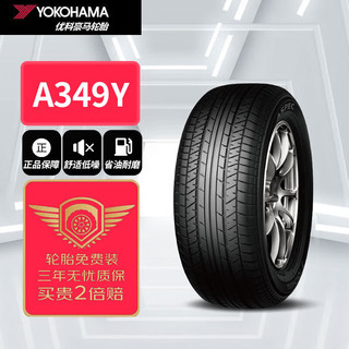 优科豪马（yokohama）横滨汽车轮胎 205/50R17 89V A349Y 原配长安铃木/锋驭