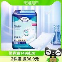 TENA 添宁 ProSkin柔软亲肤护理垫10片60*90cm老人孕产妇尿垫产包