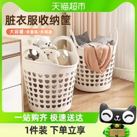 88VIP：youqin 优勤 包邮优勤脏衣篓洗衣篮放脏衣服收纳筐卫生间脏衣篮家用玩具收纳桶