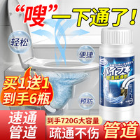 COODORA管道下水道疏通剂卫生间厕所马桶疏通强力溶解厨房重油污强碱