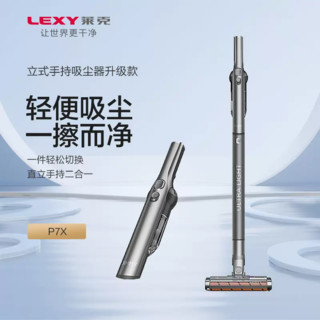 LEXY 莱克 无线吸尘器  SPD1003L
