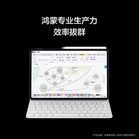 百亿补贴：HUAWEI 华为 MatePad Pro 11 2024 11寸 全面屏平板电脑