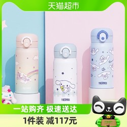 THERMOS 膳魔师 大耳狗系列不锈钢保温杯可爱办公水杯