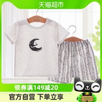 童手童心 宝宝空调服纯棉男女儿童短袖睡衣家居幼儿内衣套装衣服1套夏薄款