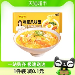 陈克明 方便速食面条非油炸鸡蛋波纹面 500g