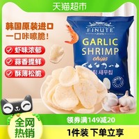 88VIP：FINUTE 进口韩国趣莱福网红休闲膨化追剧零食小吃蒜味鲜虾片香脆薯片