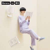 百亿补贴：Bananain 蕉内 棉棉301H睡衣女士春秋款长袖纯棉睡衣大码情侣家居服男套装